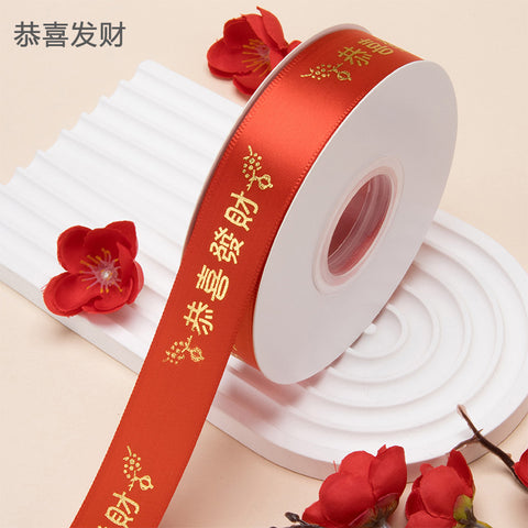Happy opening, red ribbon ribbon, booming business, ribbon, flower packaging ribbon Gong Xi Fa Cai, ribbon webbing