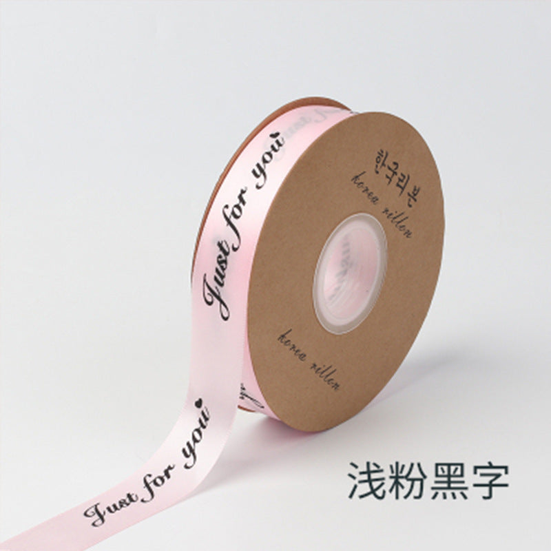 Flower companion shadow 2.5cm english only for you ribbon ribbon flower bouquet packaging silk ribbon cake gift box decorative ribbon