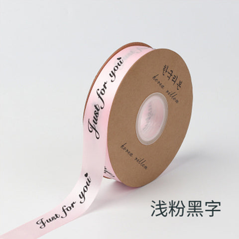 Flower companion shadow 2.5cm english only for you ribbon ribbon flower bouquet packaging silk ribbon cake gift box decorative ribbon