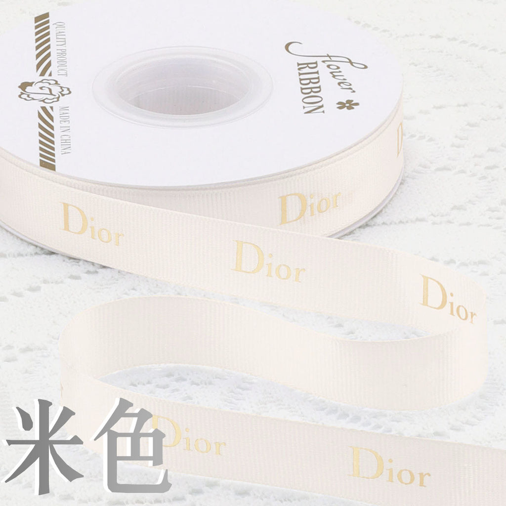 2Cm bronzing threaded ribbon custom logo flower bouquet ribbon cake gift ribbon webbing decoration DIY