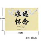 The new Qingming Festival bouquet card will always miss chrysanthemum packaging greeting card sacrificial tomb sweeping Qingming hanging card tag