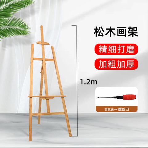 Wooden easel art student special oil painting stand 4k sketch sketch bracket display stand manufacturer wholesale