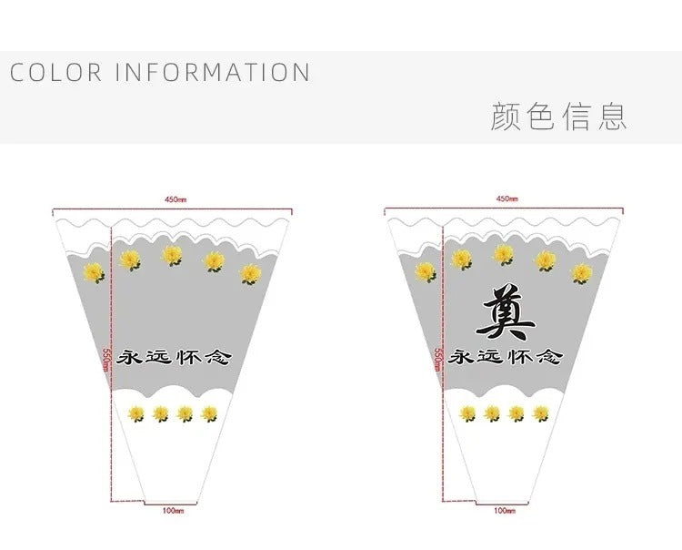 [Qingming Multi-bag] Flower Multi-bag, Qingming Festival Double Ninth Festival Chrysanthemum Packaging Bag Factory Direct Floral Packaging
