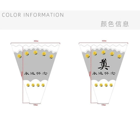 [Qingming Multi-bag] Flower Multi-bag, Qingming Festival Double Ninth Festival Chrysanthemum Packaging Bag Factory Direct Floral Packaging