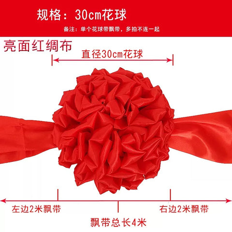 The opening of the big safflower ball, the ribbon cutting award, the unveiling of the red hydrangea wedding car, the new car, the car delivery, and the housewarming door