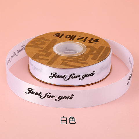 Flower companion shadow 2.5cm english only for you ribbon ribbon flower bouquet packaging silk ribbon cake gift box decorative ribbon