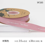 Qixi Festival Valentine's Day English Alphabet Ribbon Cake Pack Flower Threaded Ribbon Bouquet Gift Bag Decorative Ribbon