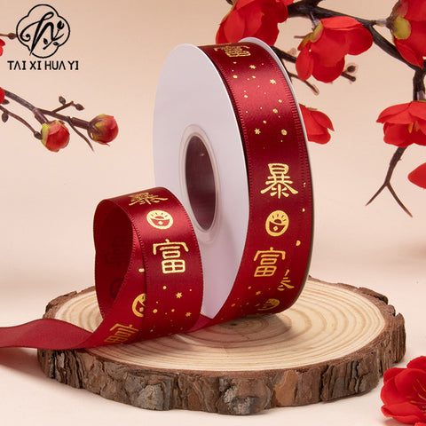 Happy opening, red ribbon ribbon, booming business, ribbon, flower packaging ribbon Gong Xi Fa Cai, ribbon webbing