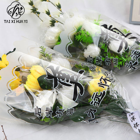 [Qingming Multi-bag] Flower Multi-bag, Qingming Festival Double Ninth Festival Chrysanthemum Packaging Bag Factory Direct Floral Packaging