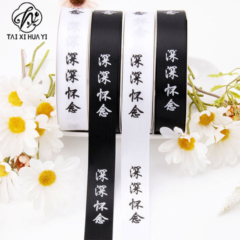 Ribbons Ribbons Floral Ribbons Qingming Festival Sacrifice to Ancestors Deeply Miss Sacrifice Flower Bouquets Packaging Ribbons