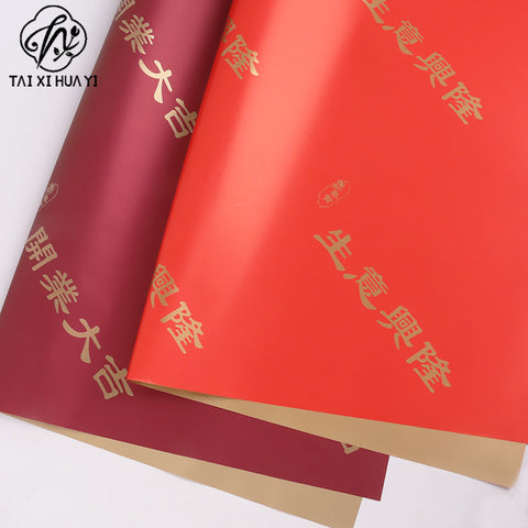 Opening business is booming wrapping paper two-color gilt paper flower basket bouquet opening paper floral flower bag flower paper
