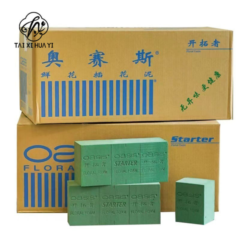 Ossais flower mud oasis economical flower mud arrangement wet flower mud beginner flower bouquet packaging material