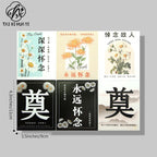 The new Qingming Festival bouquet card will always miss chrysanthemum packaging greeting card sacrificial tomb sweeping Qingming hanging card tag