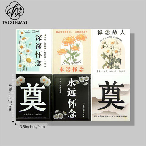The new Qingming Festival bouquet card will always miss chrysanthemum packaging greeting card sacrificial tomb sweeping Qingming hanging card tag