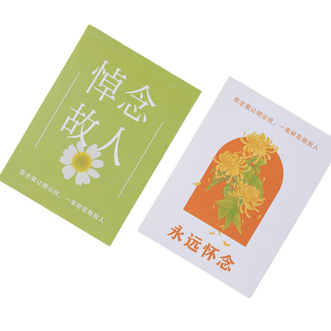 The new Qingming Festival bouquet card will always miss chrysanthemum packaging greeting card sacrificial tomb sweeping Qingming hanging card tag