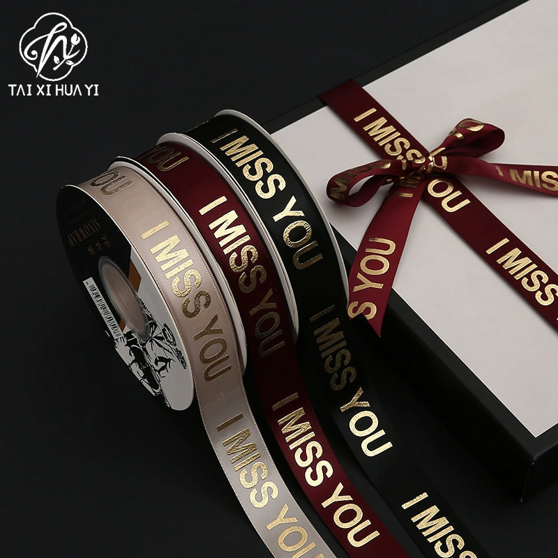 bronzing ribbon Korean version ribbon ribbon webbing flower bouquet packaging bow gift box decoration Secondary image