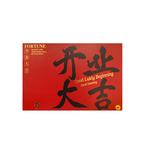 New opening Daji bronzing greeting card business celebration flower basket card housewarming card flower packaging material