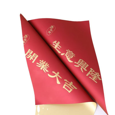 Opening business is booming wrapping paper two-color gilt paper flower basket bouquet opening paper floral flower bag flower paper