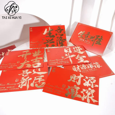 New opening Daji bronzing greeting card business celebration flower basket card housewarming card flower packaging material