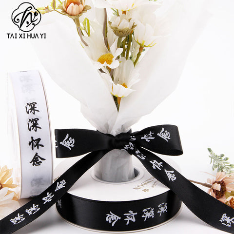 Ribbons Ribbons Floral Ribbons Qingming Festival Sacrifice to Ancestors Deeply Miss Sacrifice Flower Bouquets Packaging Ribbons